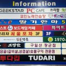 구월노래연습장 이미지