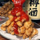 생마차(대치점) 네이버블로그