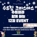 슈트짐(SUIT GYM) 이미지