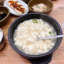 하삼동커피대산점 | 창원 대산면 30년 전통맛집 <대영식당> 솔직후기