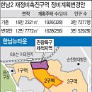 한남타운 이미지