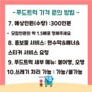 불국중학교 이미지