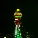 1532 | [오사카여행] 츠텐카쿠타워가 보이는 조용하고 가성비 좋은 호텔