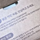 노랑통닭진북점