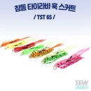 엠엔케이 이미지
