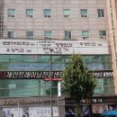 하늘빛안과의원 이미지