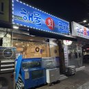 당근포차