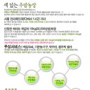 종서농장 Daum카페