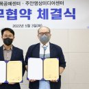 숭의목공예센터 이미지