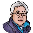 삼정 행정사사무소 이미지