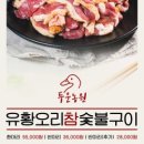 강화도농원