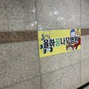 율하꿈나무병원 | 김해 율하 소아과 4개월 아기 RSV 접종 후기 (+가격)