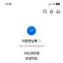 하나유선 네이버블로그