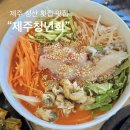 성산교회 앞 버스정류장 | 제주 구좌 횟집 제주청년회 성산 물회맛집 점심식사 후기