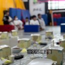 하나태권도체육관 | 체육관 태권도 토요행사 케이크만들기 아이키친배곧점