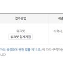 자인테크놀로지(주)