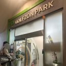 홀인원골프존 | 익산 골프존파크 어양 홀인원점 솔직후기