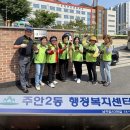 주안2동 이미지