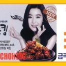 비에이치씨(BHC) 금곡점 이미지