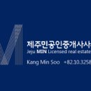 더민공인중개사사무소 이미지