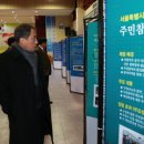 남구-23 일간대한뉴스