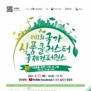 그린식품(주)