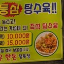 우리동네정육한우한돈