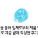 영구 코퍼레이션 이미지