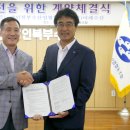 경인북부수산업협동조합 이미지