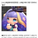 2도헤어