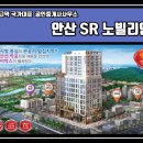 SR노빌리안공인중개사사무소 이미지