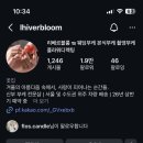 리베르헤어 - 남구 | 본식 부케 “리베르블룸” 예약 후기