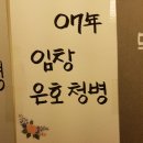 지유명차광화문점