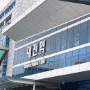 행운의 미식여행(대전편)