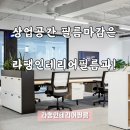 라팽인테리어필름 이미지
