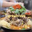 춘천로44번길 | 🐷 춘천감자탕맛집 솥뚜껑감자탕 퇴계점 내돈내산 솔직 후기