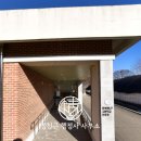 미원초 종암분교 이미지