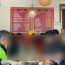 강촌명가짬뽕