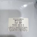 커피프럼(coffee from)