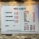 별망시래기 이미지