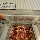 진미삼계탕 | 거여역 삼계탕 맛집 거여동 사계진미는 뷔페식 닭갈비 치킨 무한리필 전문점 또또 방문-내돈내산