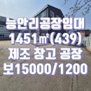 토지닷컴공인중개사사무소 이미지