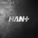 HANT 이미지