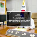 평화공사 이미지