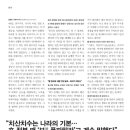 치산치수주