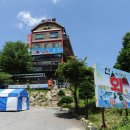 전망좋은모텔 이미지