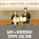 베스트엔터프라이즈