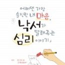 군포고등학교 이미지