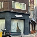 면목동-101 | 면목동 반영구 잘하는 유달리뷰티 솔직 후기!