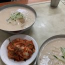 콩분식 - 중구 종가3길 24 | 콩분식